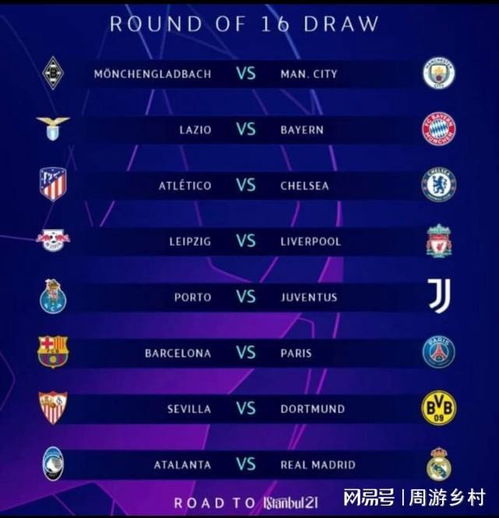 力结构的噪 力结构的噪